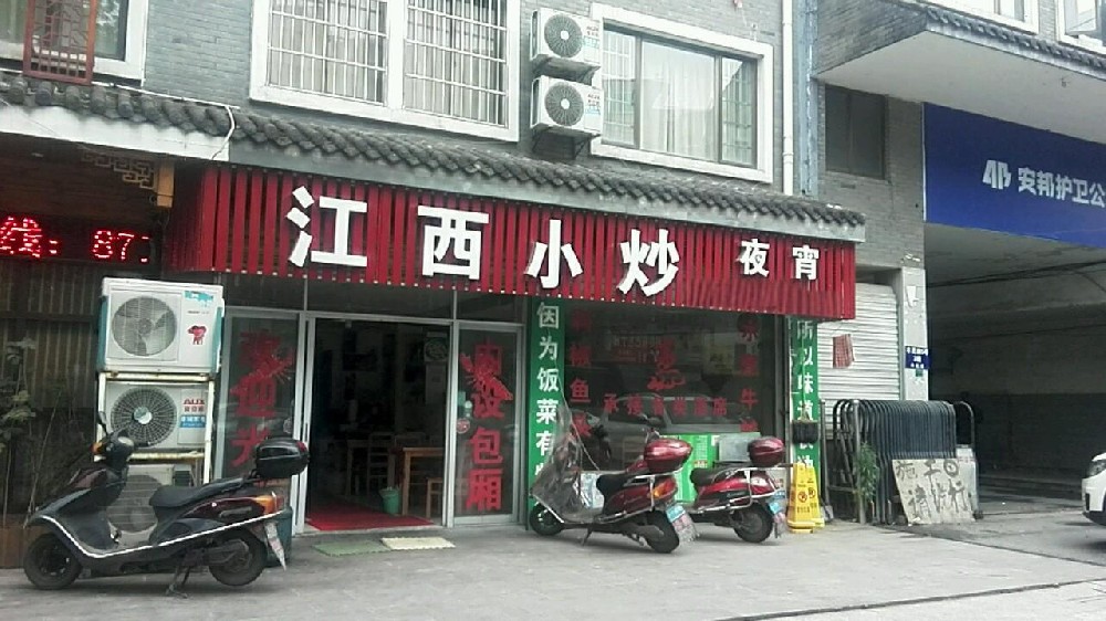 江西小炒該如何選擇油煙凈化器設(shè)備？